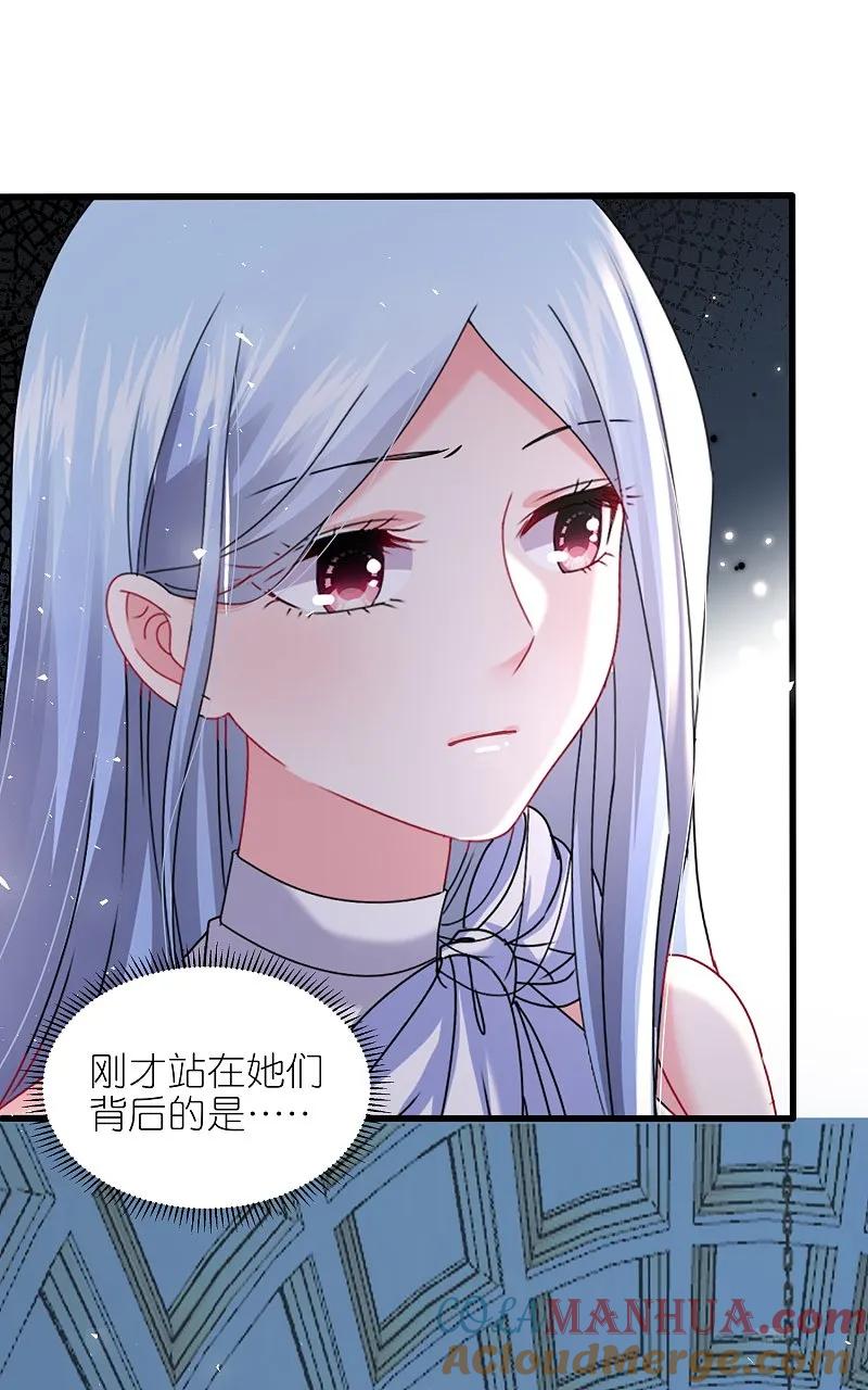 我被总裁黑上了！ - 第507话 - 第25张图