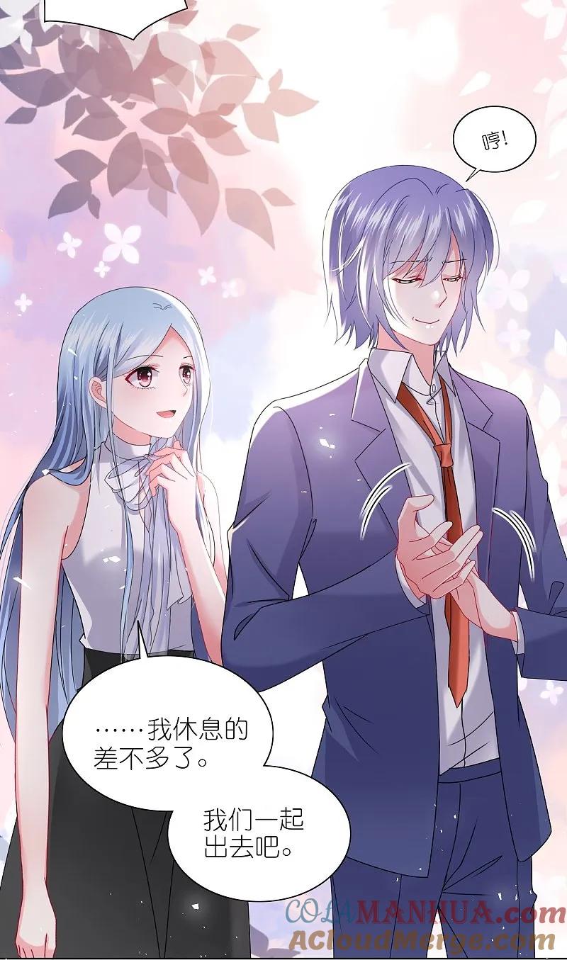 我被总裁黑上了！ - 第507话 - 第19张图