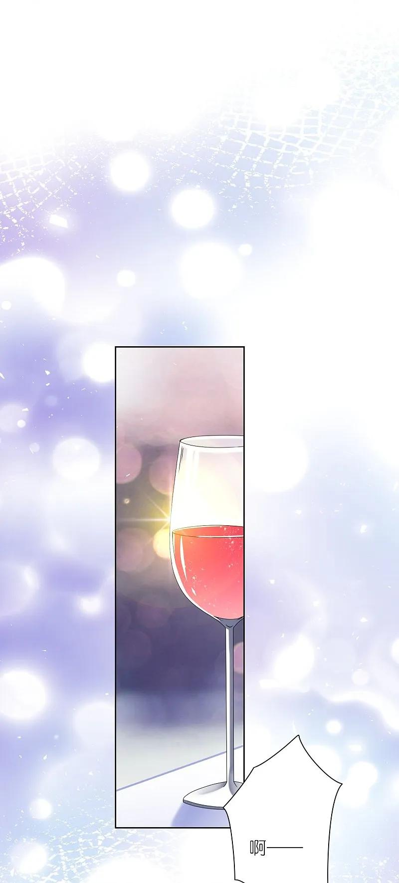 我被总裁黑上了！ - 第507话 - 第20张图