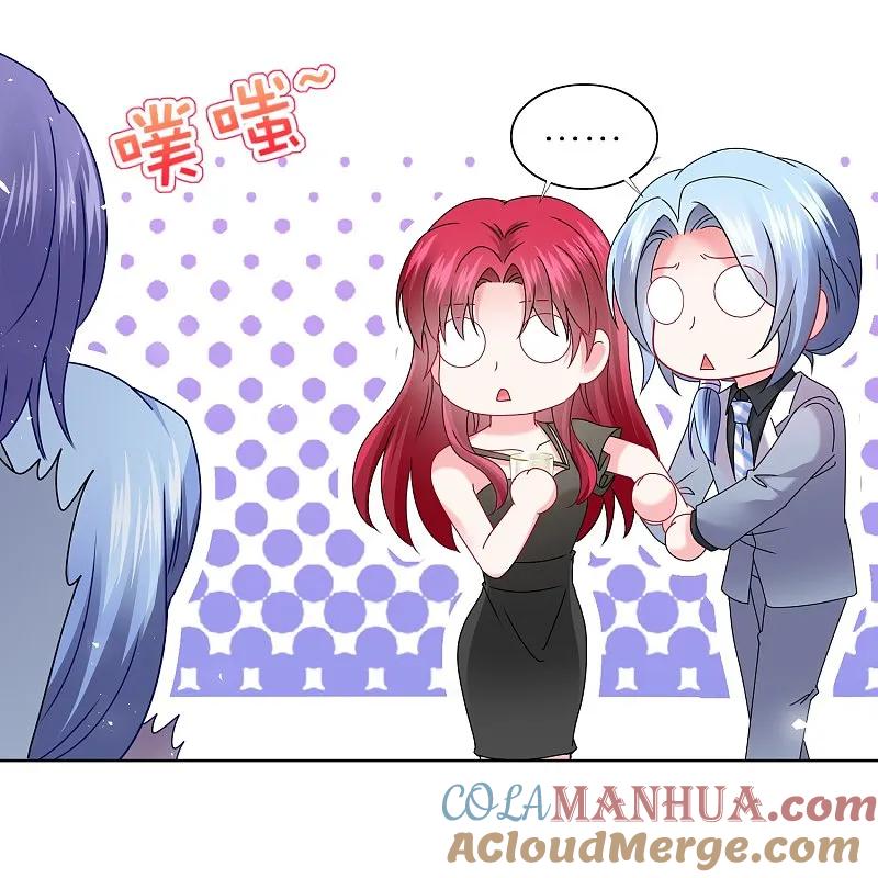 我被总裁黑上了！ - 第508话 - 第23张图