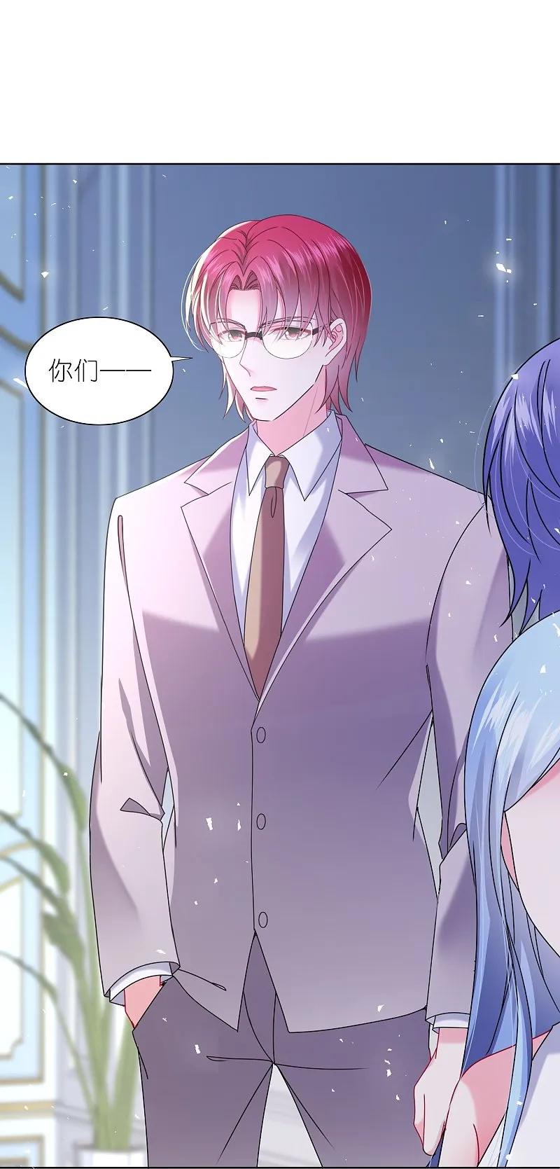 我被总裁黑上了！ - 第509话 - 第10张图