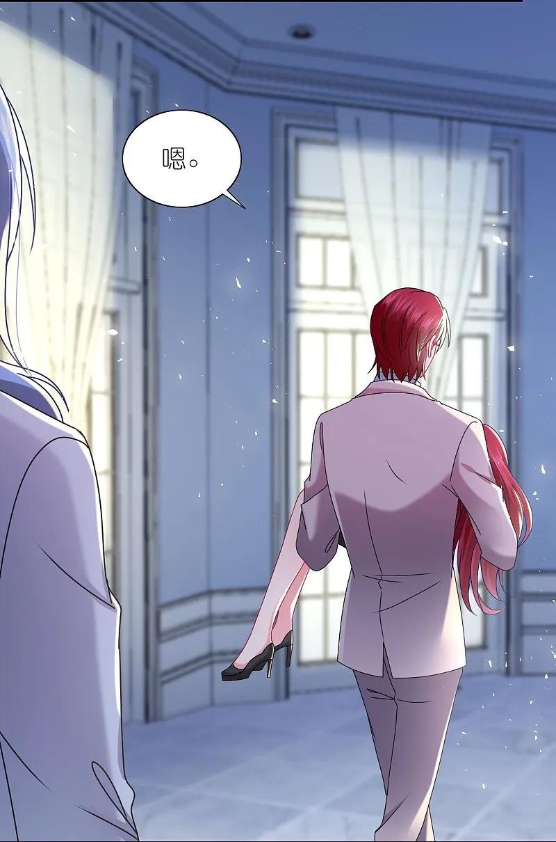 我被总裁黑上了！ - 第509话 - 第14张图