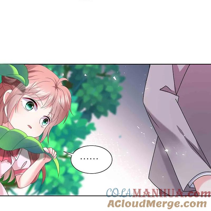 我被总裁黑上了！ - 第511话 - 第9张图