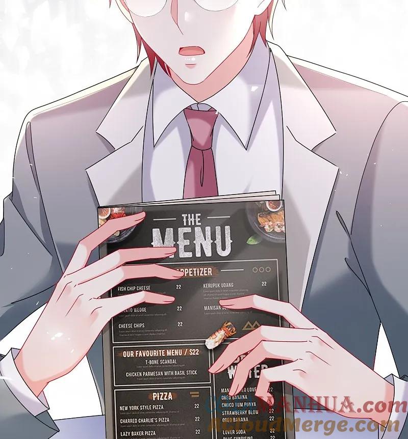 我被总裁黑上了！ - 第513话 - 第11张图