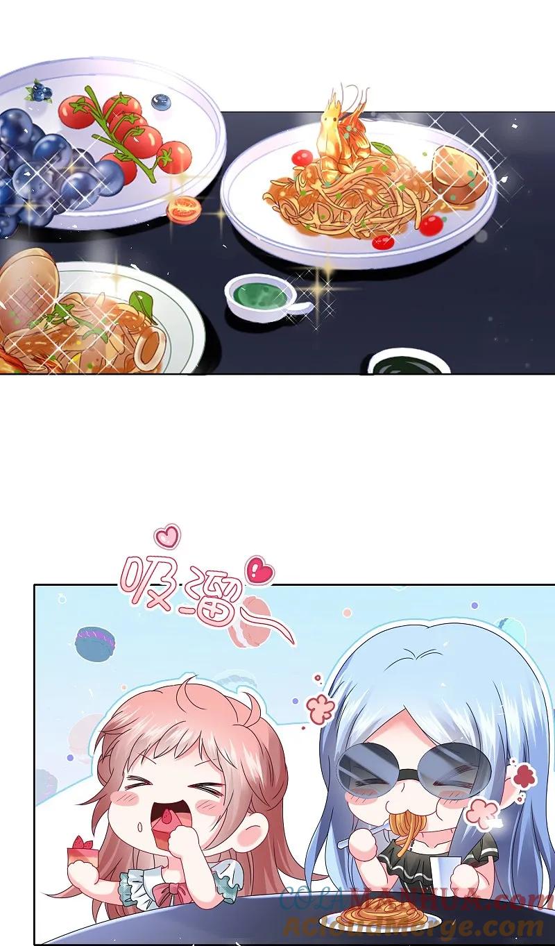 我被总裁黑上了！ - 第513话 - 第19张图