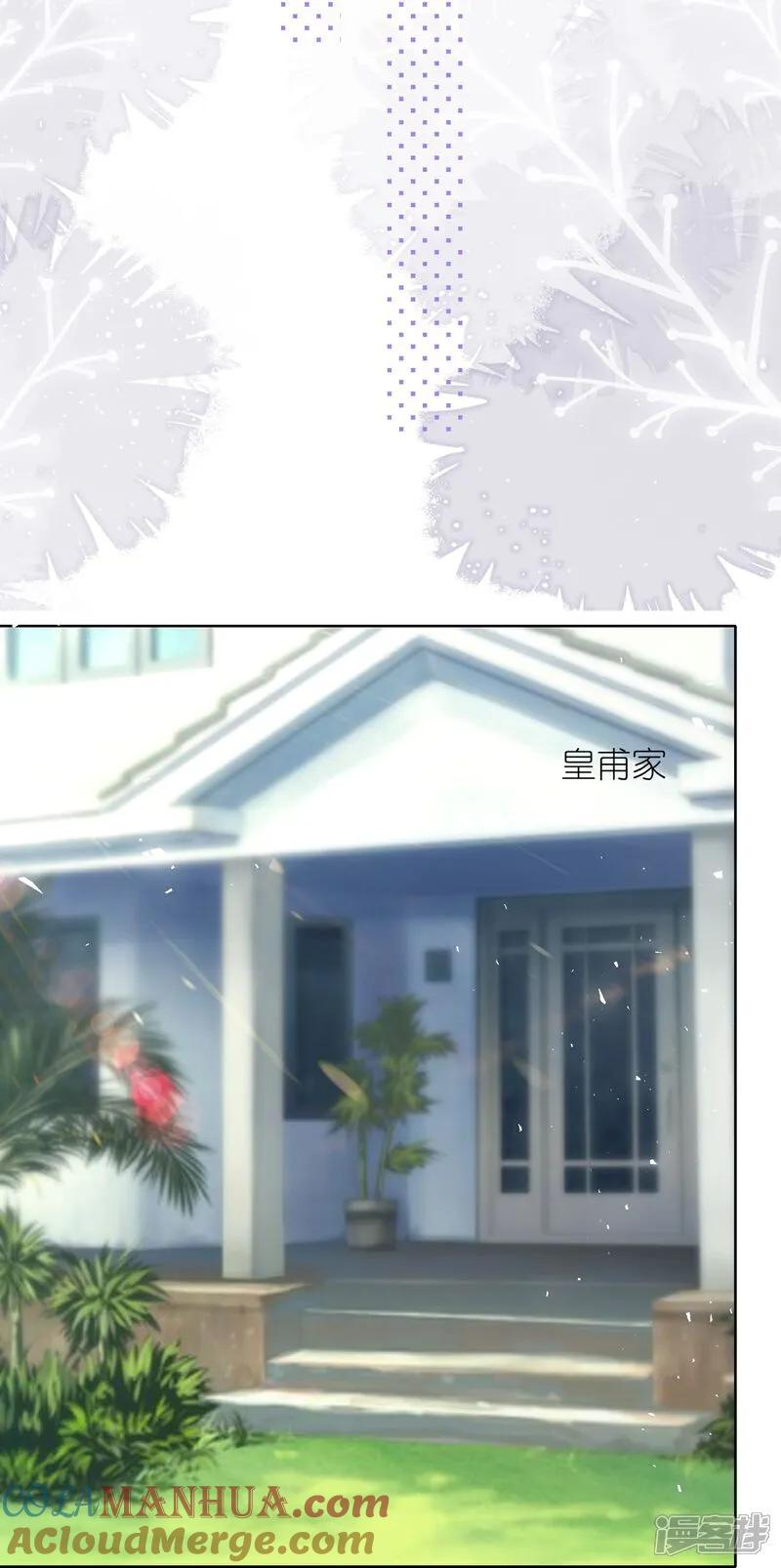 我被总裁黑上了！ - 第514话 - 第18张图