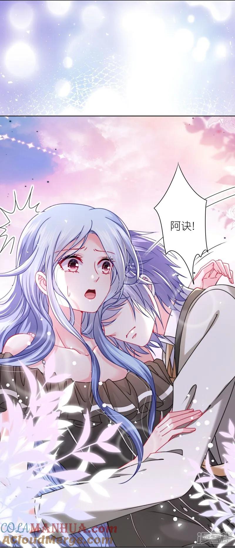 我被总裁黑上了！ - 第514话 - 第16张图