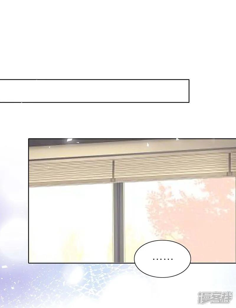 我被总裁黑上了！ - 第515话 - 第2张图