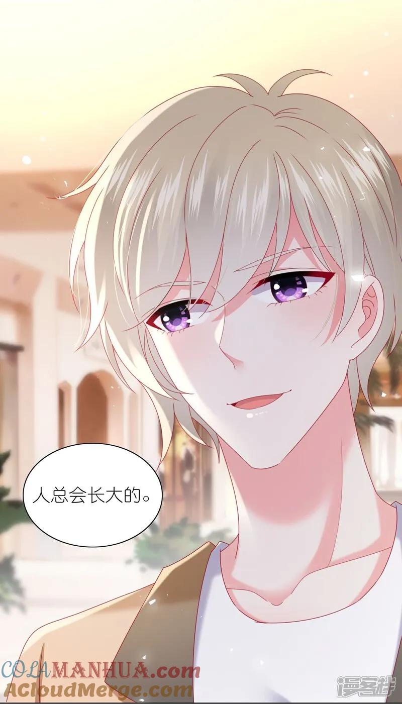 我被总裁黑上了！ - 第515话 - 第25张图