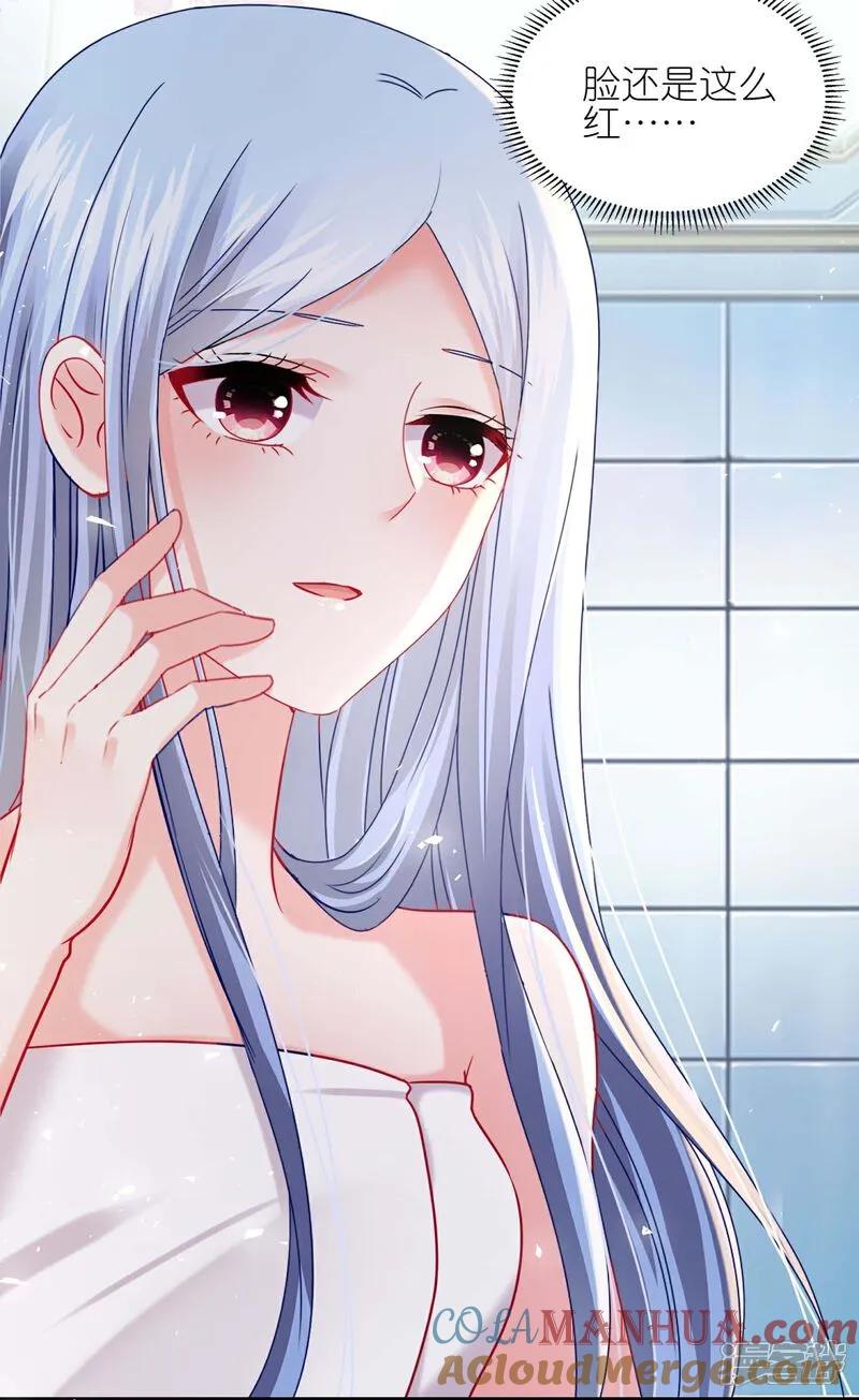 我被总裁黑上了！ - 第515话 - 第7张图