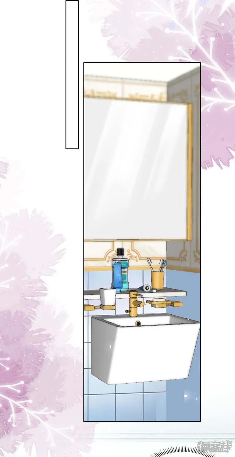 我被总裁黑上了！ - 第515话 - 第6张图