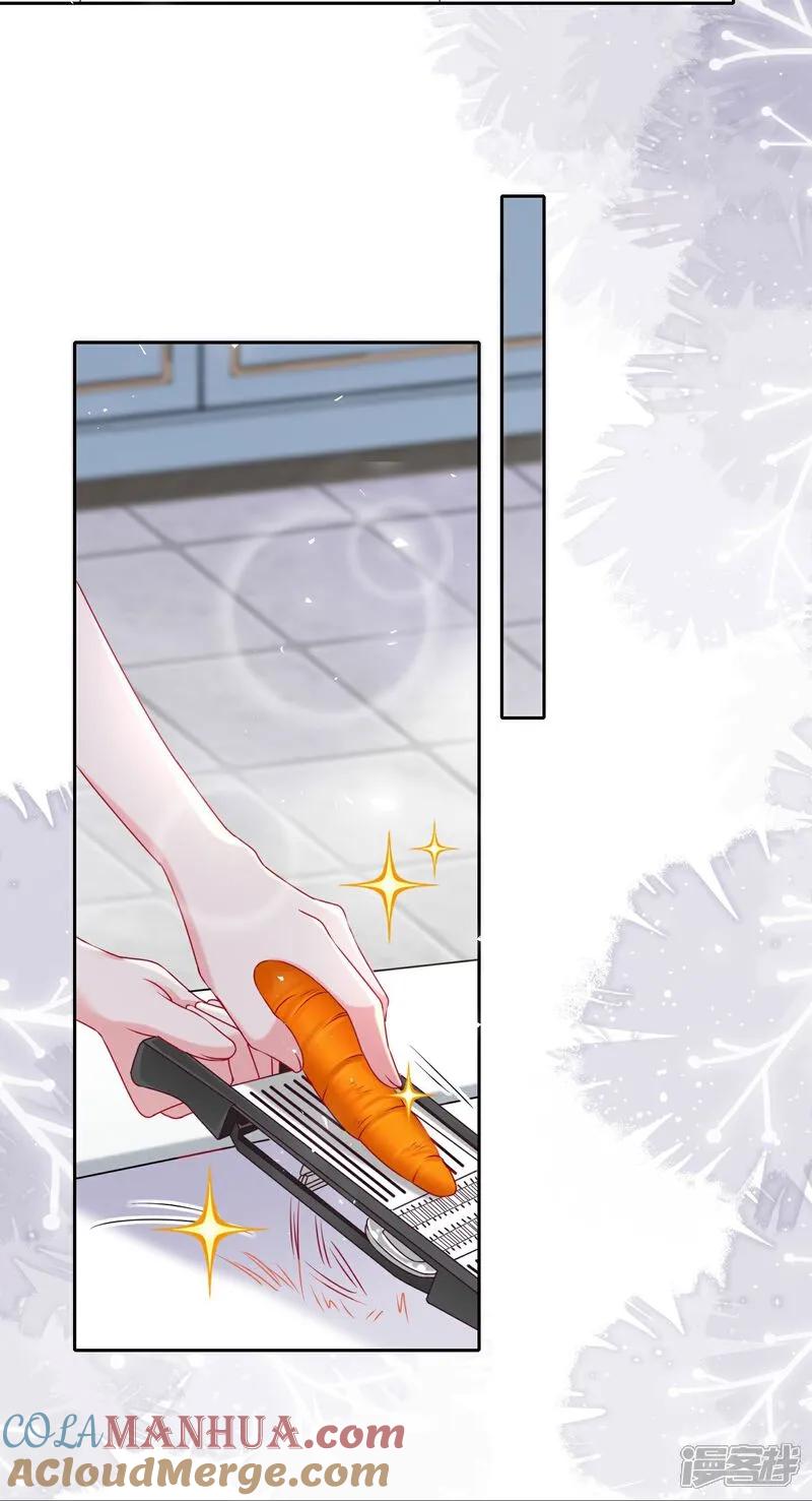 我被总裁黑上了！ - 第516话 - 第13张图