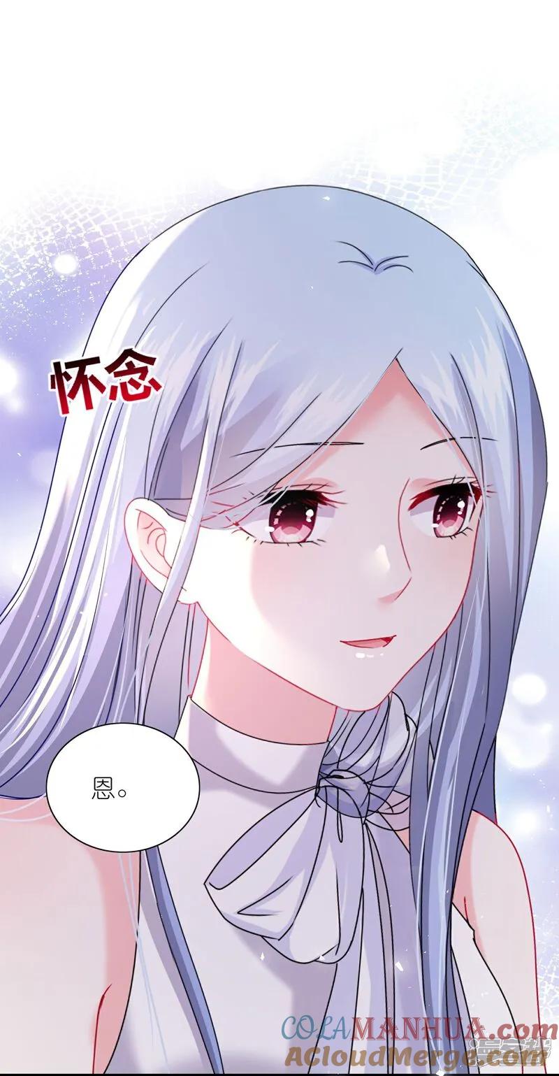我被总裁黑上了！ - 第516话 - 第19张图
