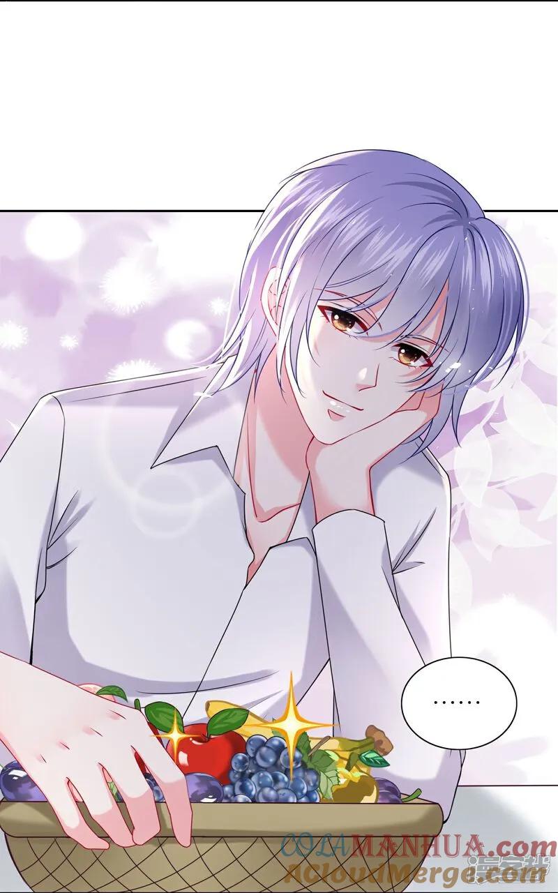 我被总裁黑上了！ - 第516话 - 第15张图