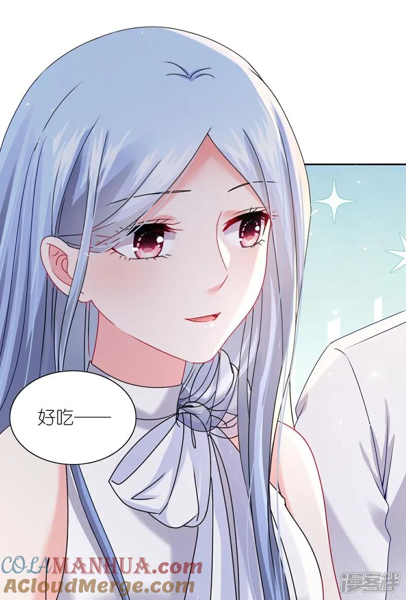 我被总裁黑上了！ - 第516话 - 第27张图