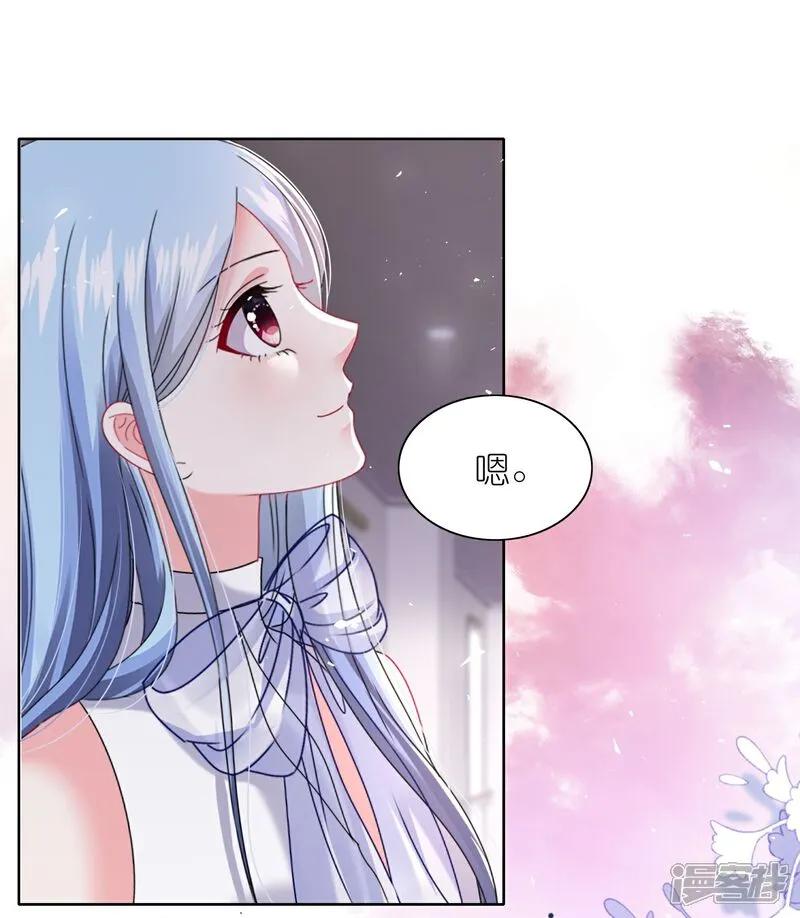 我被总裁黑上了！ - 第517话 - 第16张图