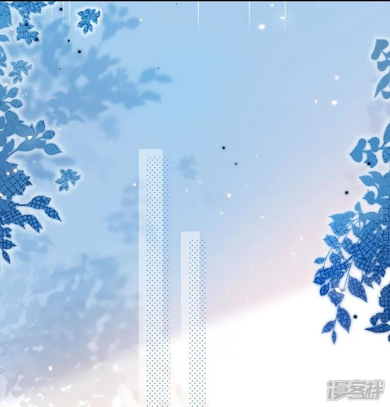 我被总裁黑上了！ - 第518话 - 第12张图