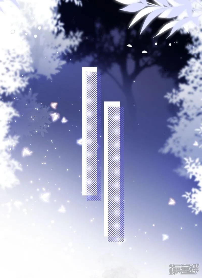 我被总裁黑上了！ - 第520话 - 第10张图