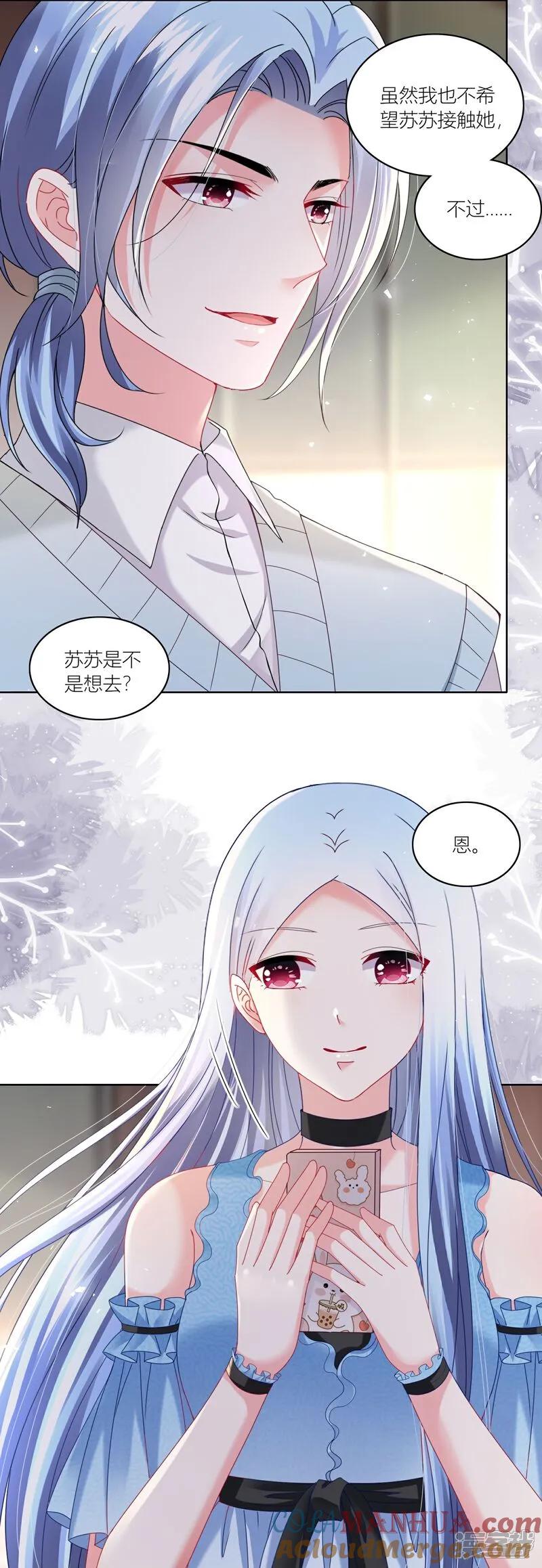 我被总裁黑上了！ - 第521话 - 第5张图