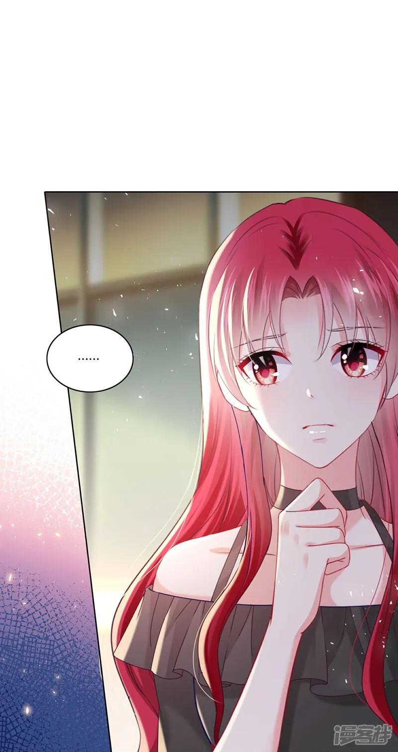 我被总裁黑上了！ - 第521话 - 第16张图