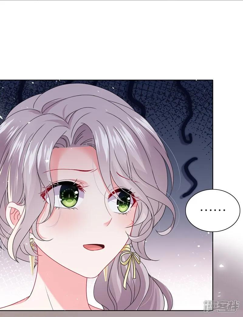 我被总裁黑上了！ - 第522话 - 第4张图