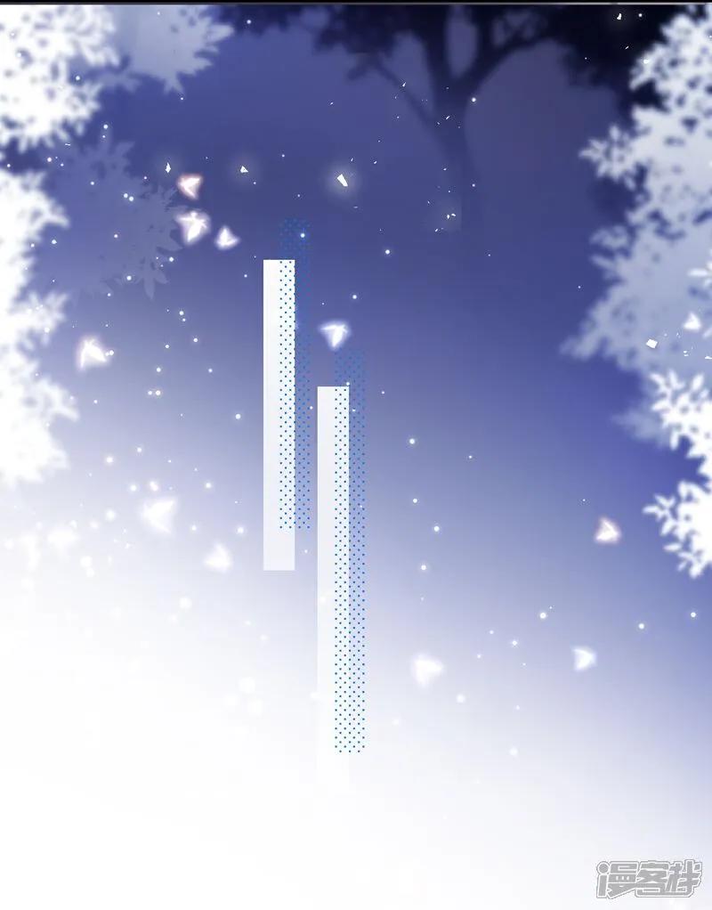 我被总裁黑上了！ - 第522话 - 第22张图