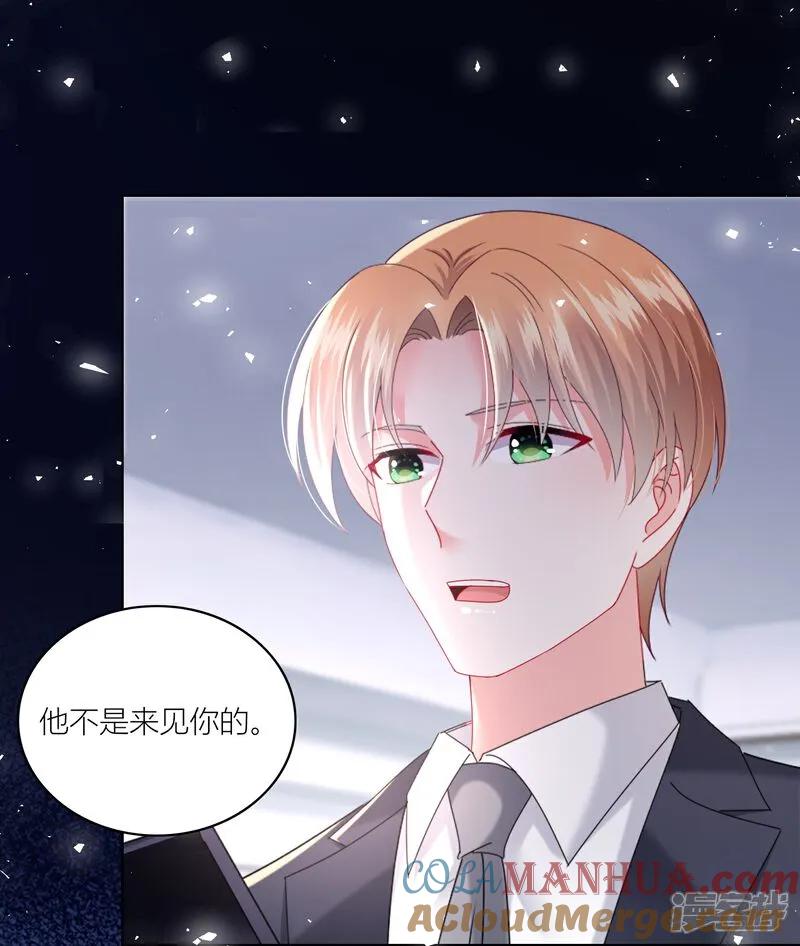 我被总裁黑上了！ - 第522话 - 第19张图