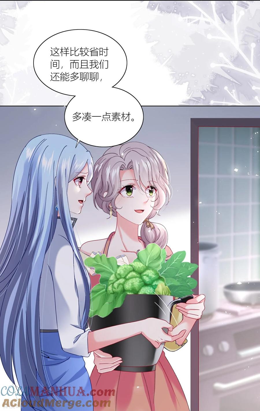 我被总裁黑上了！ - 第523话 - 第27张图