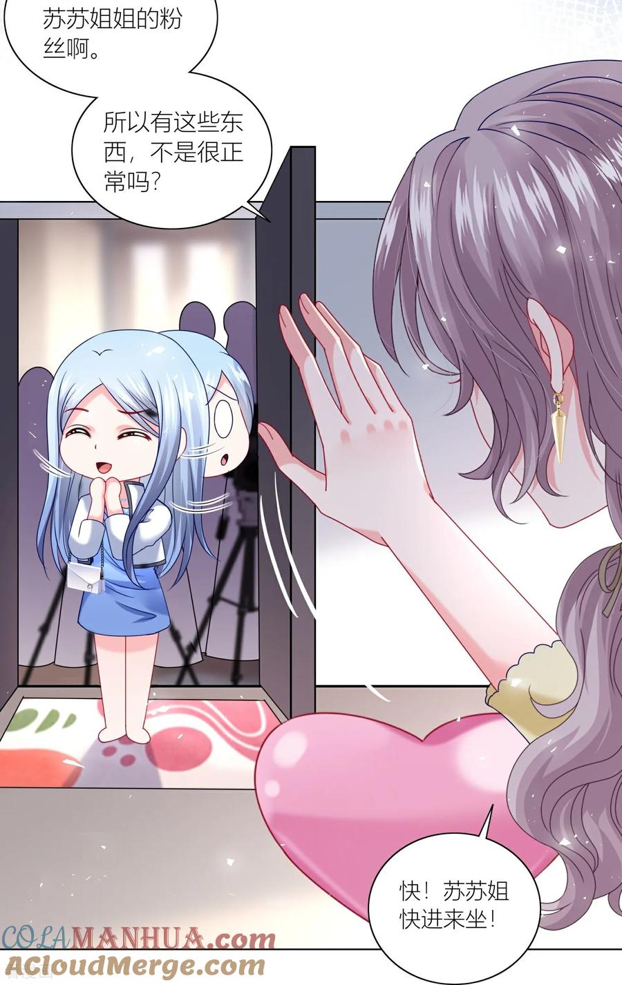 我被总裁黑上了！ - 第523话 - 第7张图