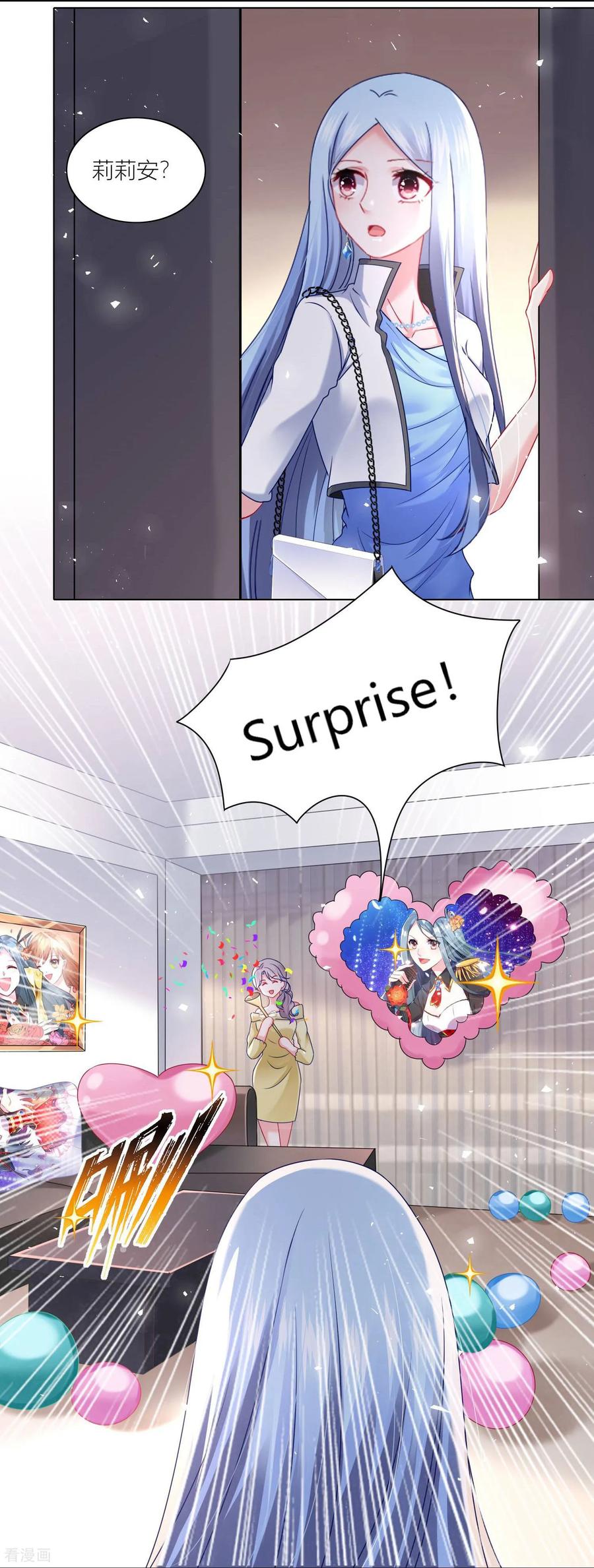 我被总裁黑上了！ - 第523话 - 第4张图