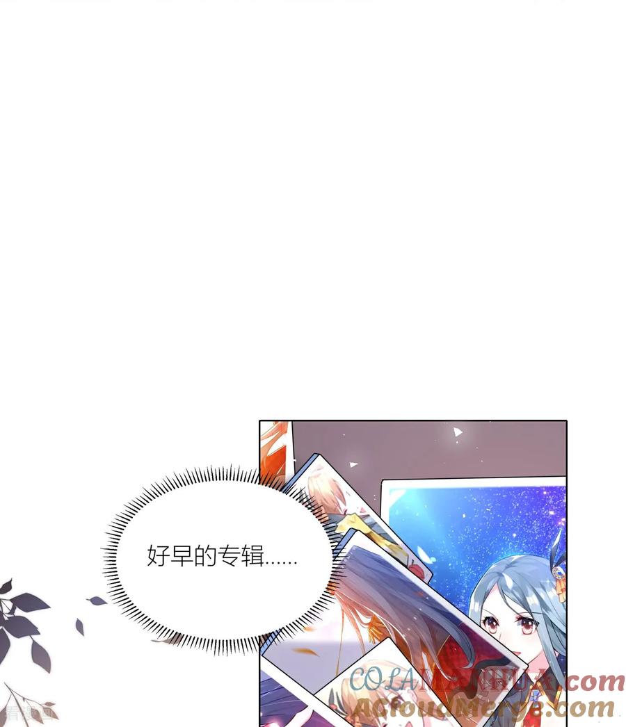 我被总裁黑上了！ - 第523话 - 第9张图