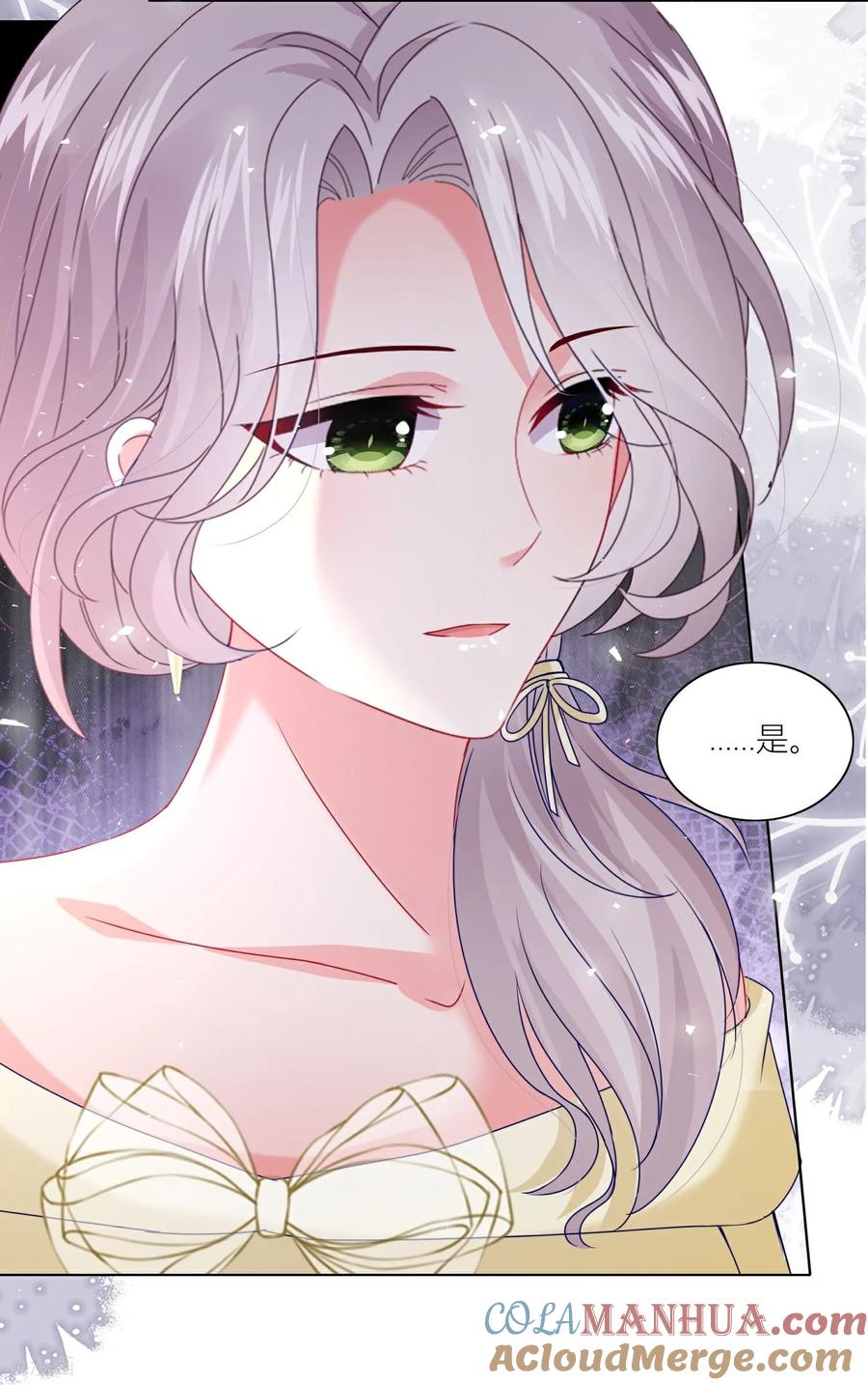 我被总裁黑上了！ - 第523话 - 第23张图