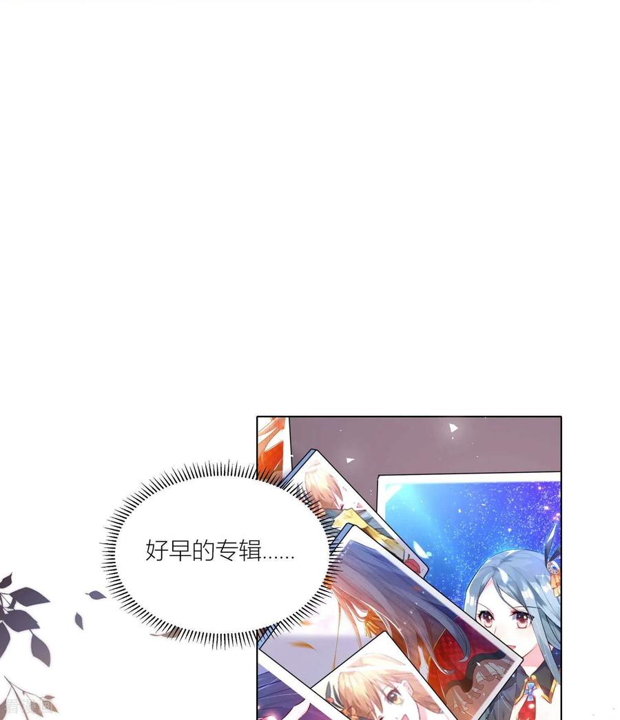 我被总裁黑上了！ - 第523话 - 第10张图