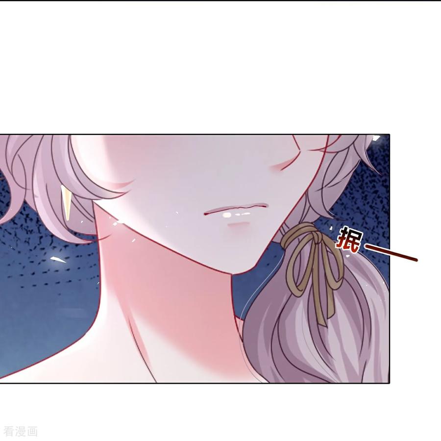 我被总裁黑上了！ - 第523话 - 第16张图