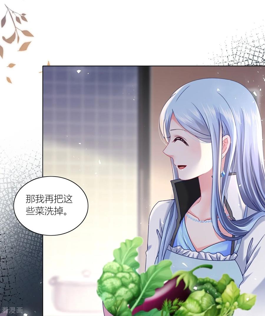 我被总裁黑上了！ - 第524话 - 第4张图