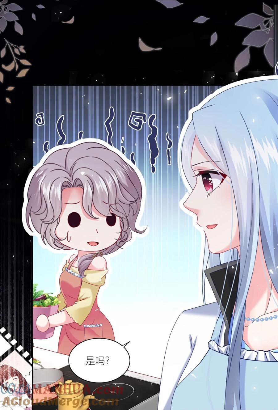 我被总裁黑上了！ - 第524话 - 第11张图