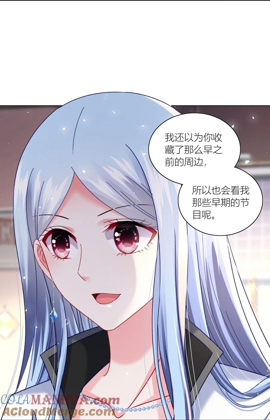 我被总裁黑上了！ - 第525话 - 第5张图