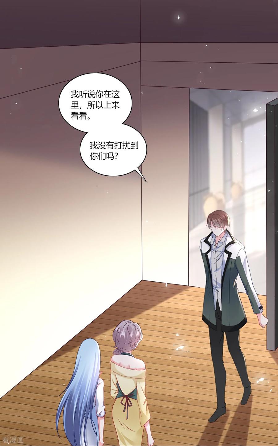 我被总裁黑上了！ - 第526话 - 第6张图