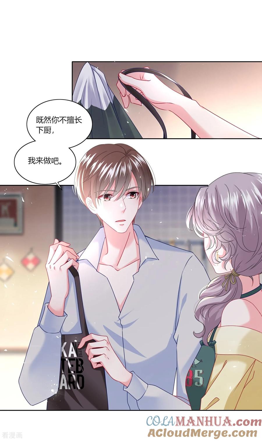 我被总裁黑上了！ - 第526话 - 第9张图