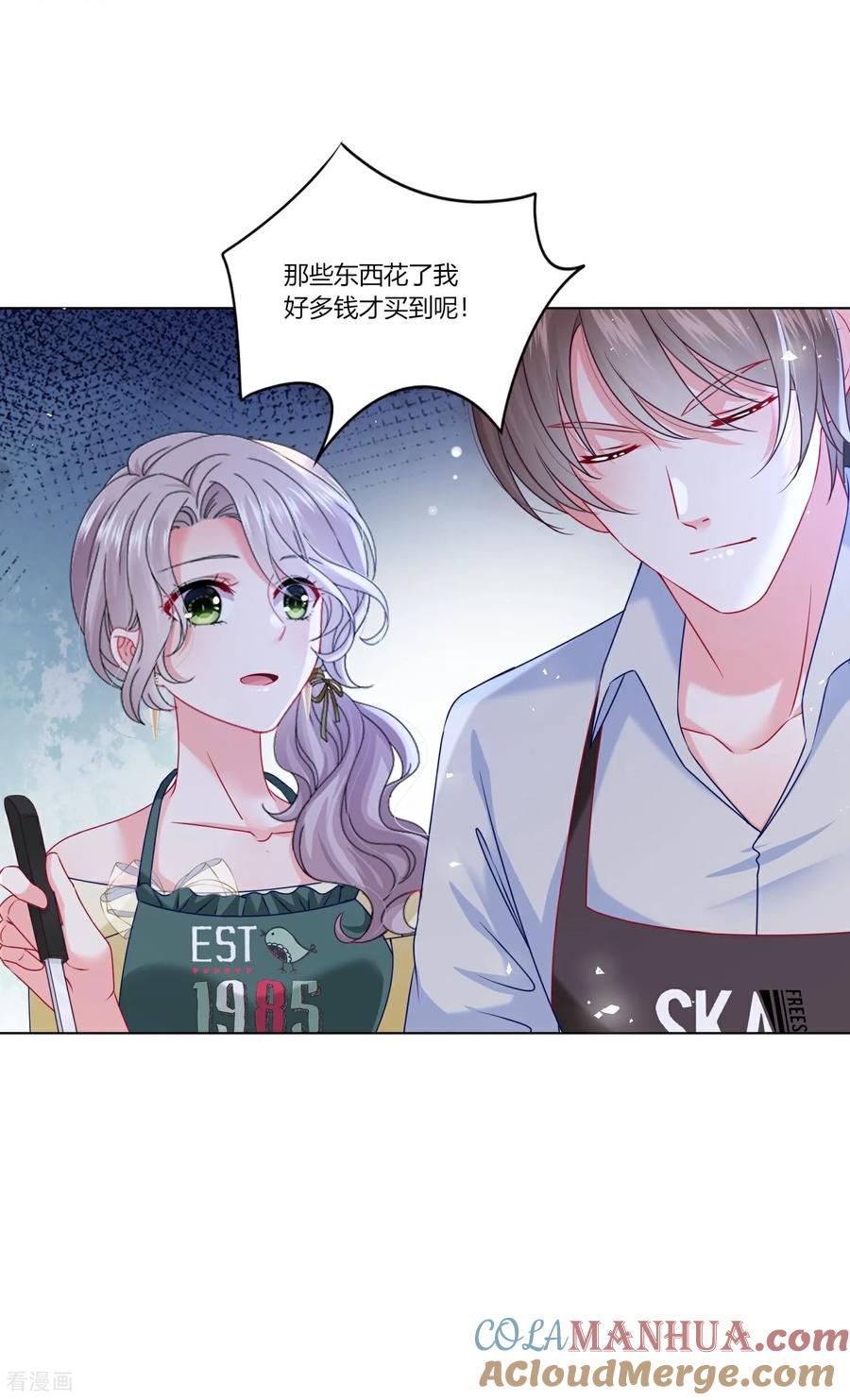 我被总裁黑上了！ - 第526话 - 第19张图