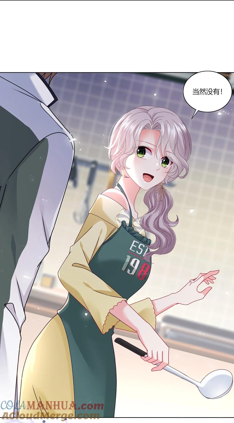 我被总裁黑上了！ - 第526话 - 第7张图