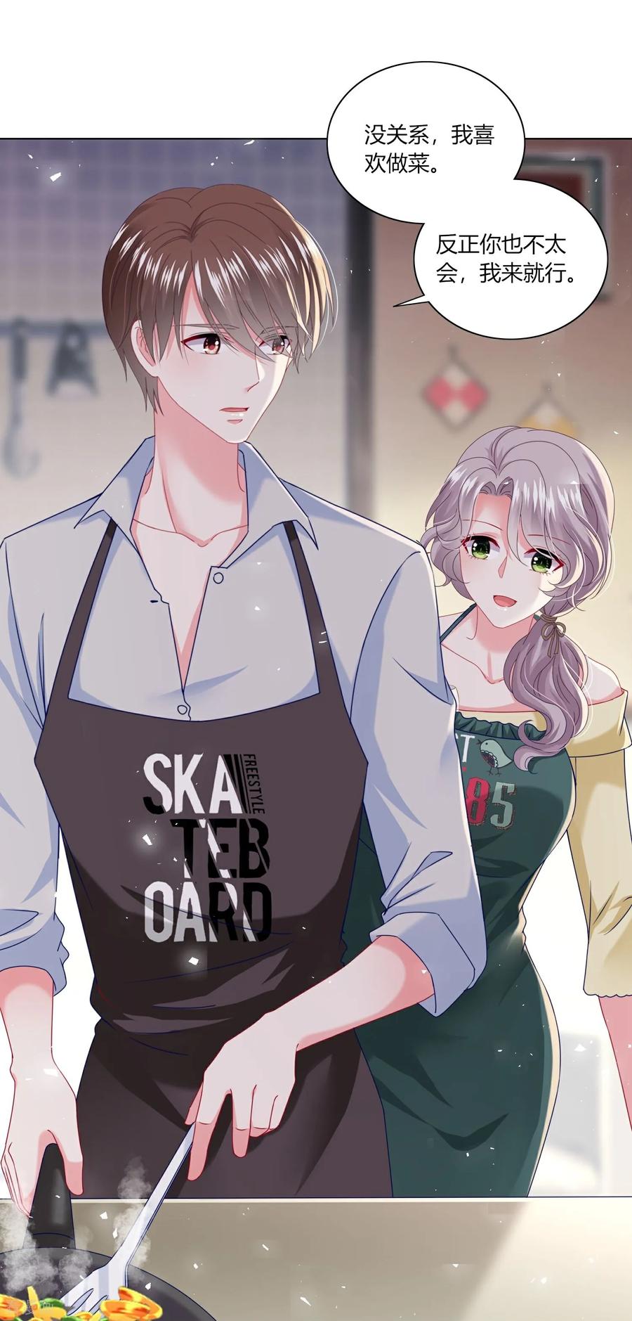 我被总裁黑上了！ - 第527话 - 第22张图