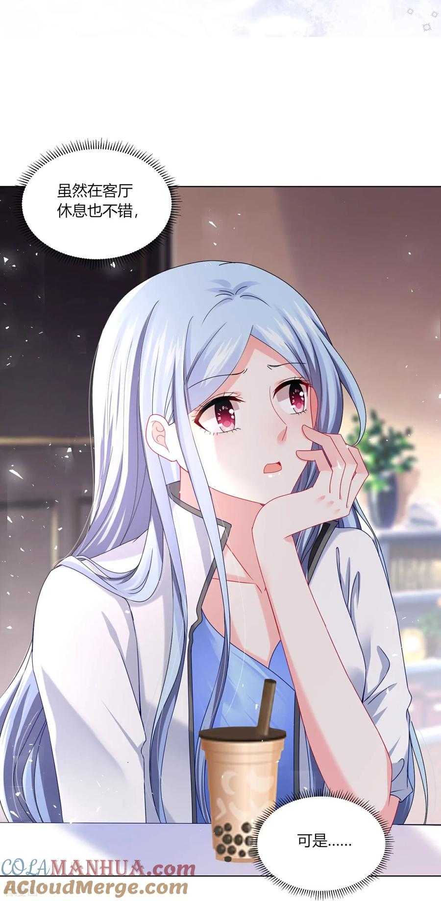 我被总裁黑上了！ - 第527话 - 第13张图