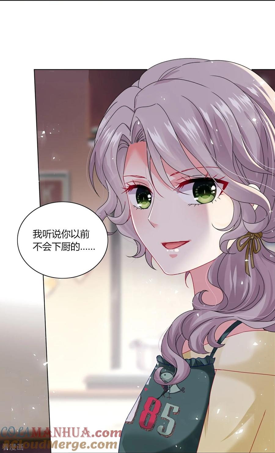 我被总裁黑上了！ - 第527话 - 第23张图