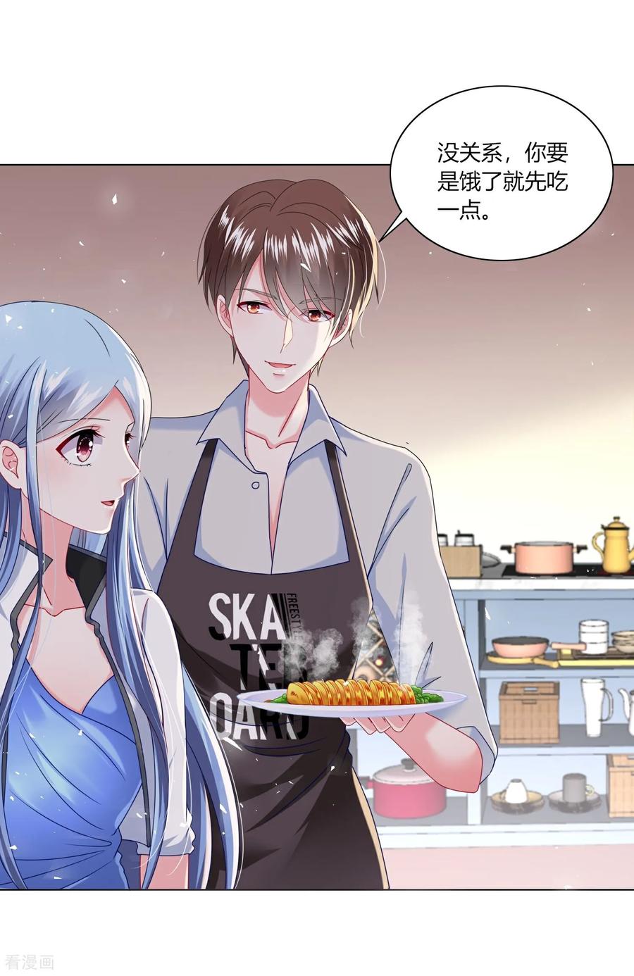 我被总裁黑上了！ - 第527话 - 第20张图