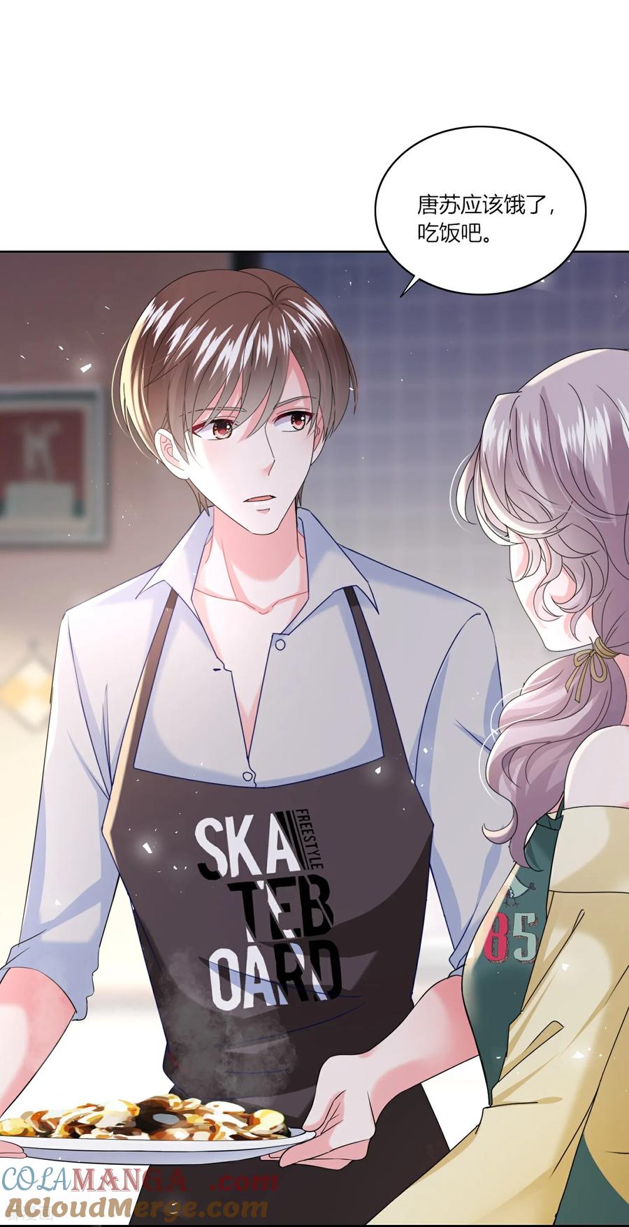 我被总裁黑上了！ - 第528话 - 第25张图