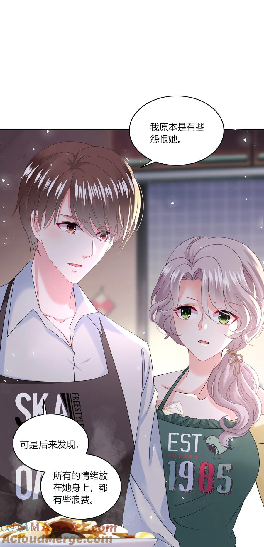 我被总裁黑上了！ - 第528话 - 第21张图