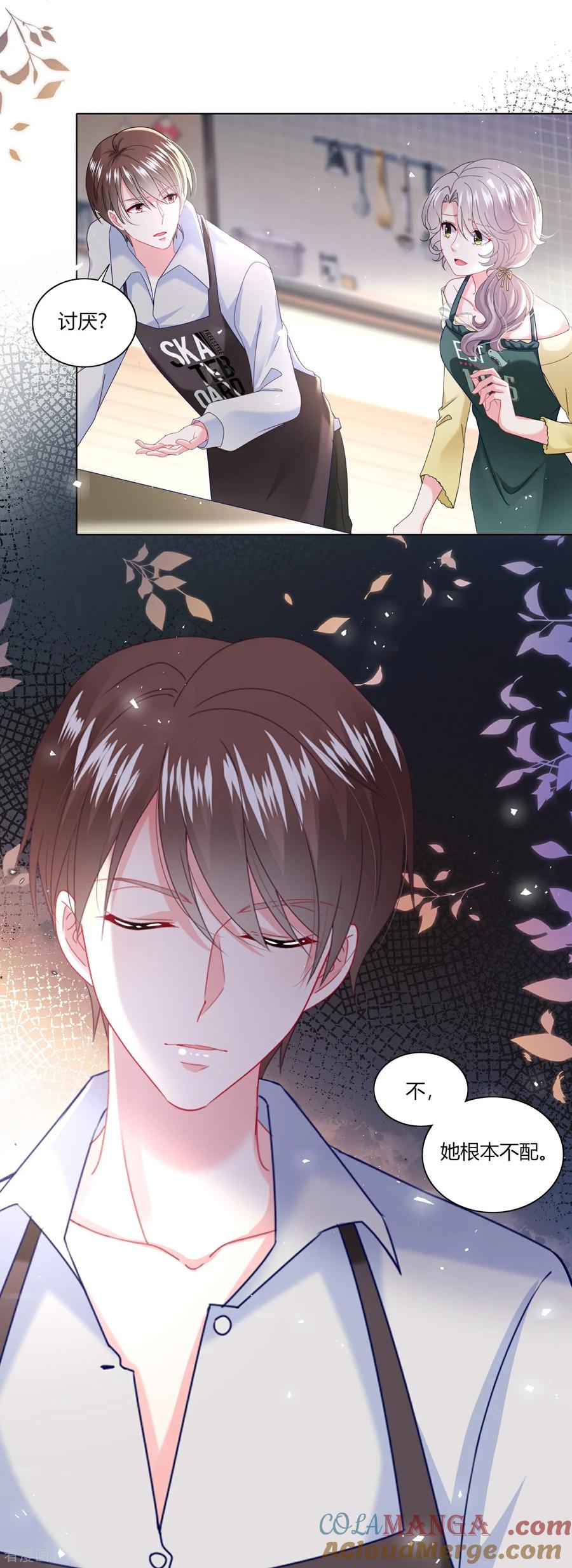 我被总裁黑上了！ - 第528话 - 第19张图