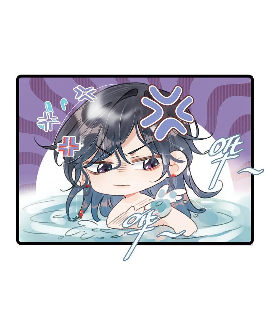 女扮男装后攻略疯批奸臣？！ 007 解 暑 佳 品 第9页
