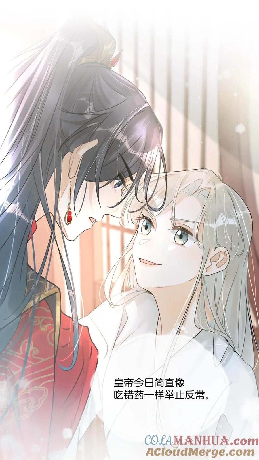 女扮男装后攻略疯批奸臣？！ 007 解 暑 佳 品 第10页